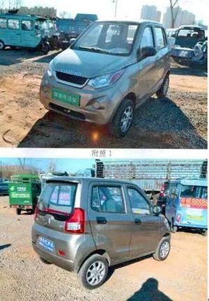 點(diǎn)擊圖片翻到下一頁(yè)>> 4