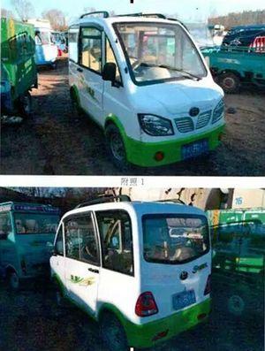 點(diǎn)擊圖片翻到下一頁(yè)>> 1