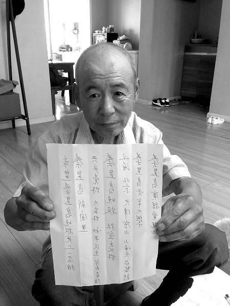榮秀成展示自己的絕活兒。 杜楠 攝