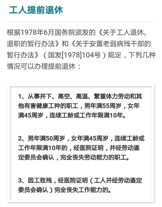 根據(jù)《工傷保險條例》(自2004年1月1日起施行)規(guī)定，職工因工致殘被鑒定為一級至四級傷